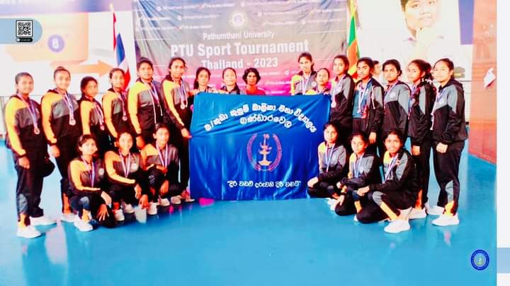 The Great Achievement of Our School Netball Team