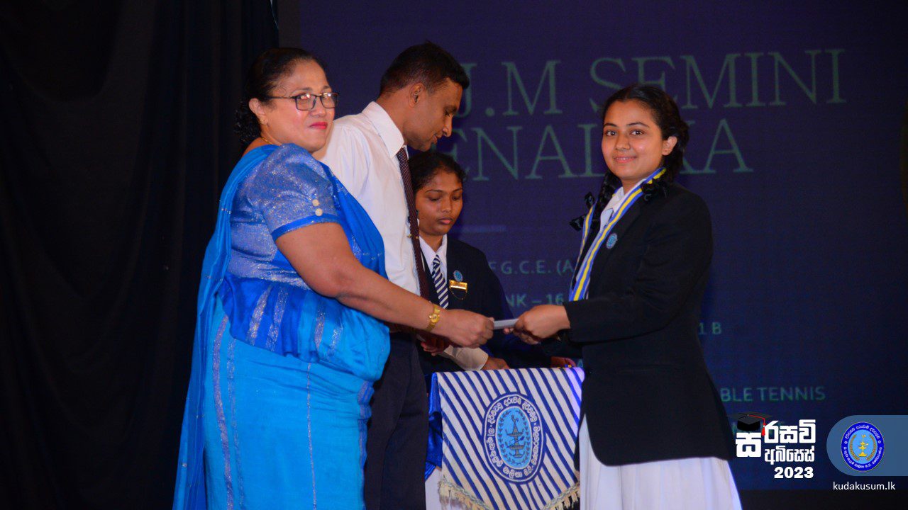 Certificate Awarding Event of B/Kuda Kusum Balika Maha Vidyalaya